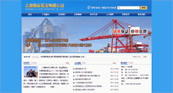 Desktop Screenshot of jizhuangxiang.net